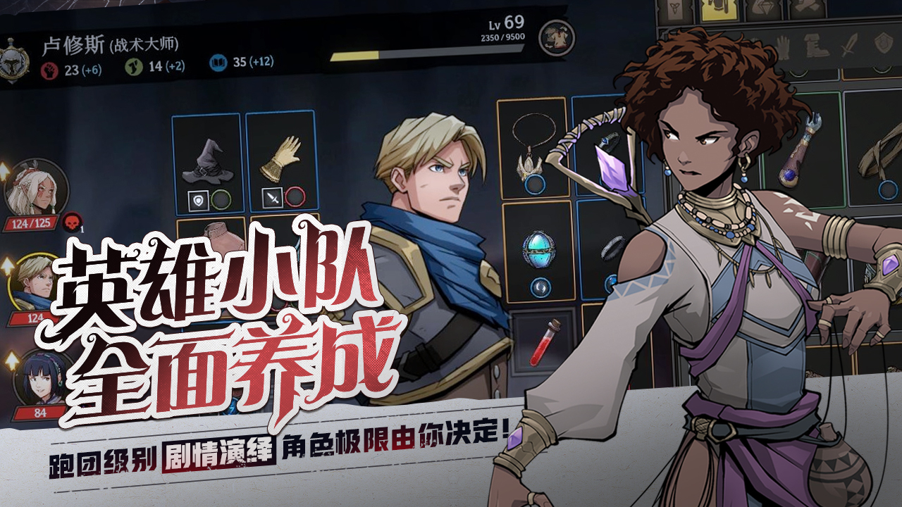 高殿戰(zhàn)記截圖預(yù)覽