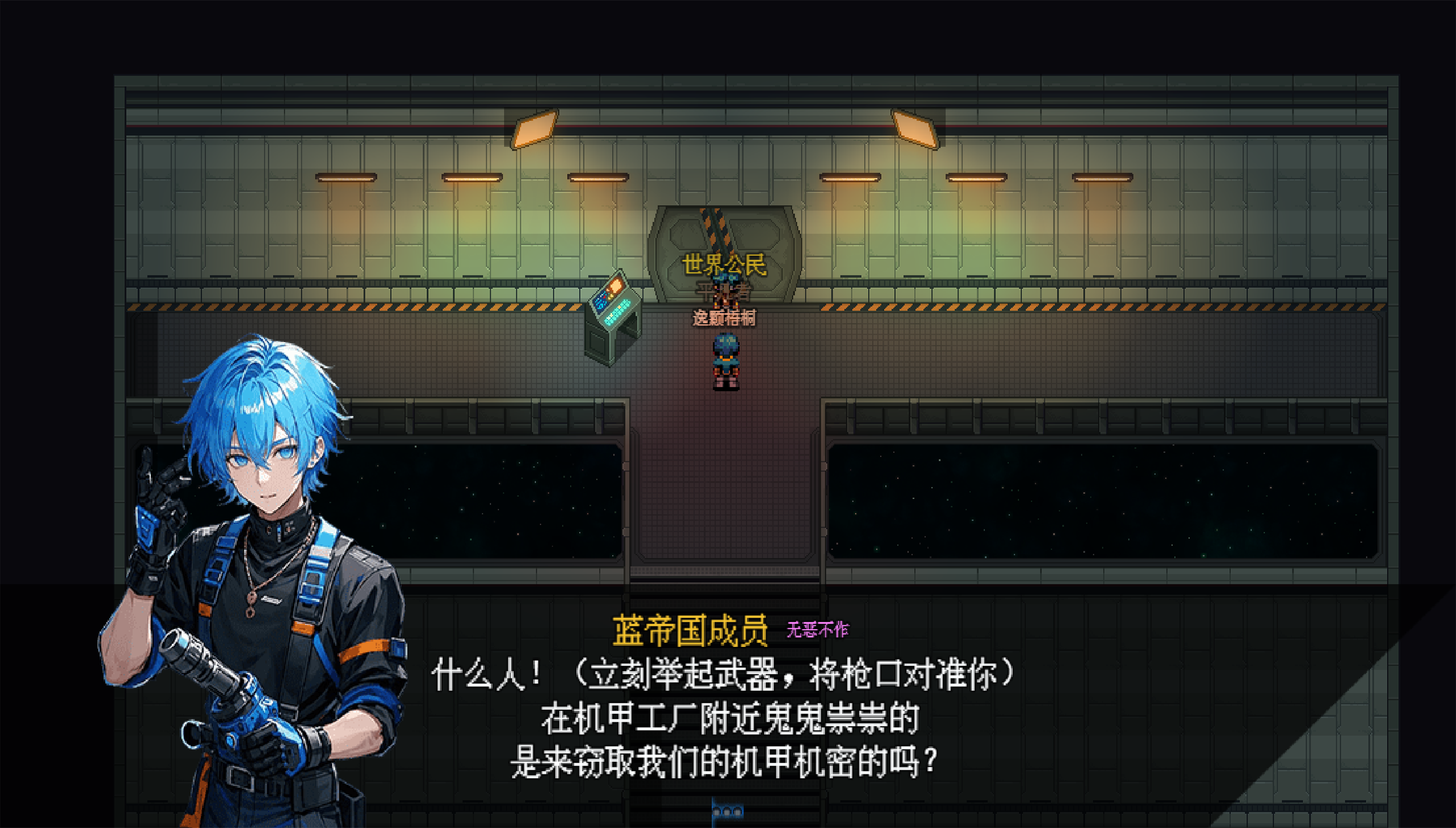 機甲風(fēng)暴3截圖預(yù)覽