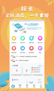 任行寶截圖