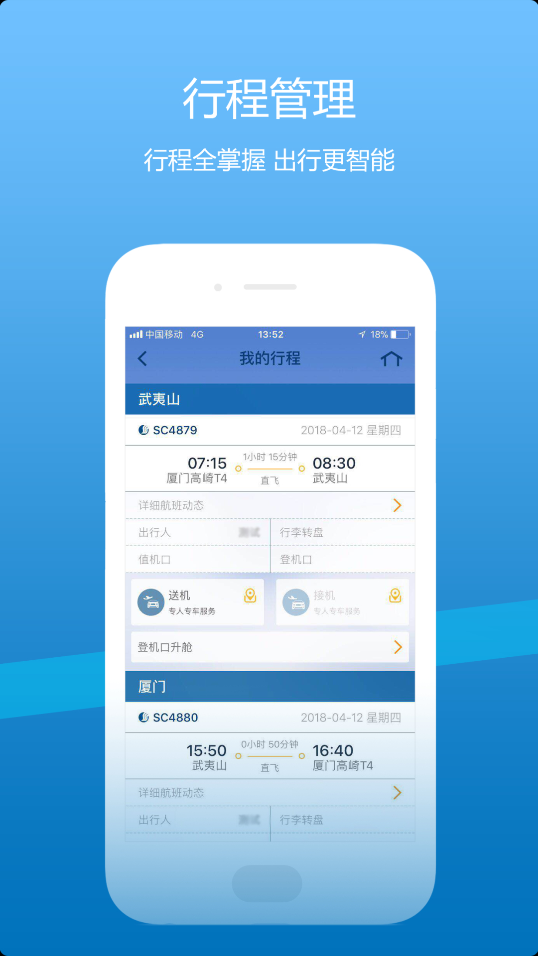 应用截图2预览
