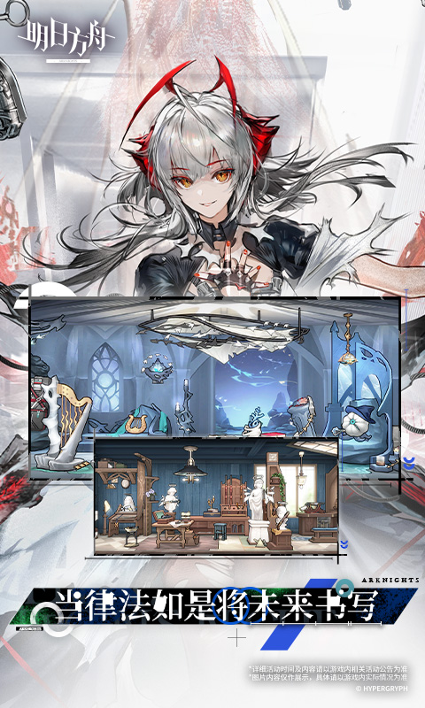 应用截图4预览
