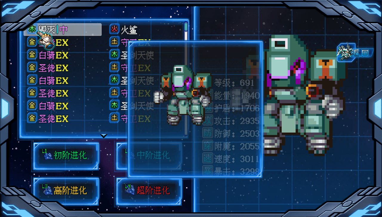 機(jī)甲風(fēng)暴3截圖預(yù)覽