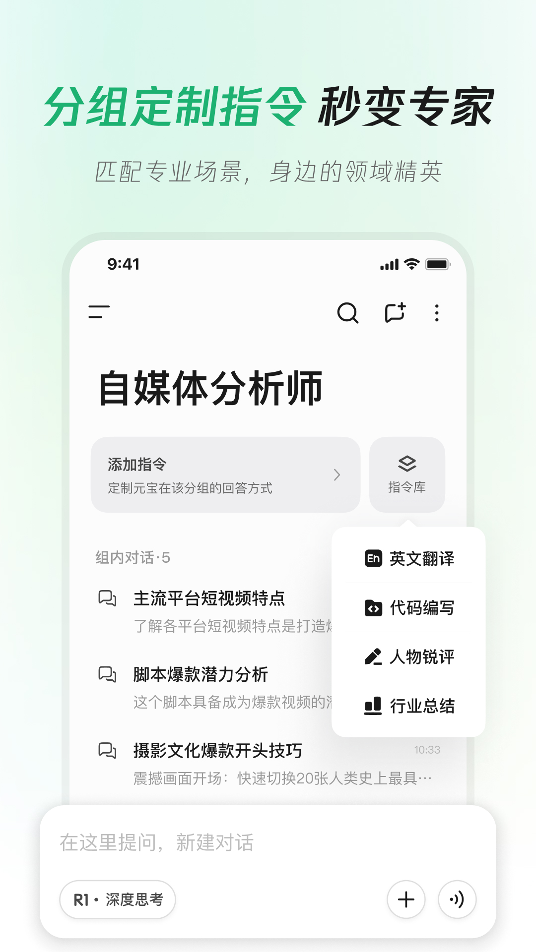 騰訊元寶截圖預(yù)覽
