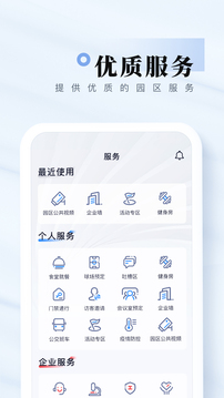 我愛崖州灣截圖