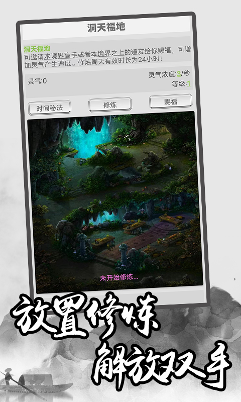 应用截图3预览