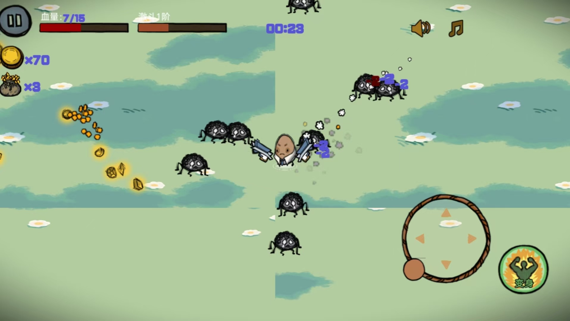 戰(zhàn)魂燃斗截圖預(yù)覽