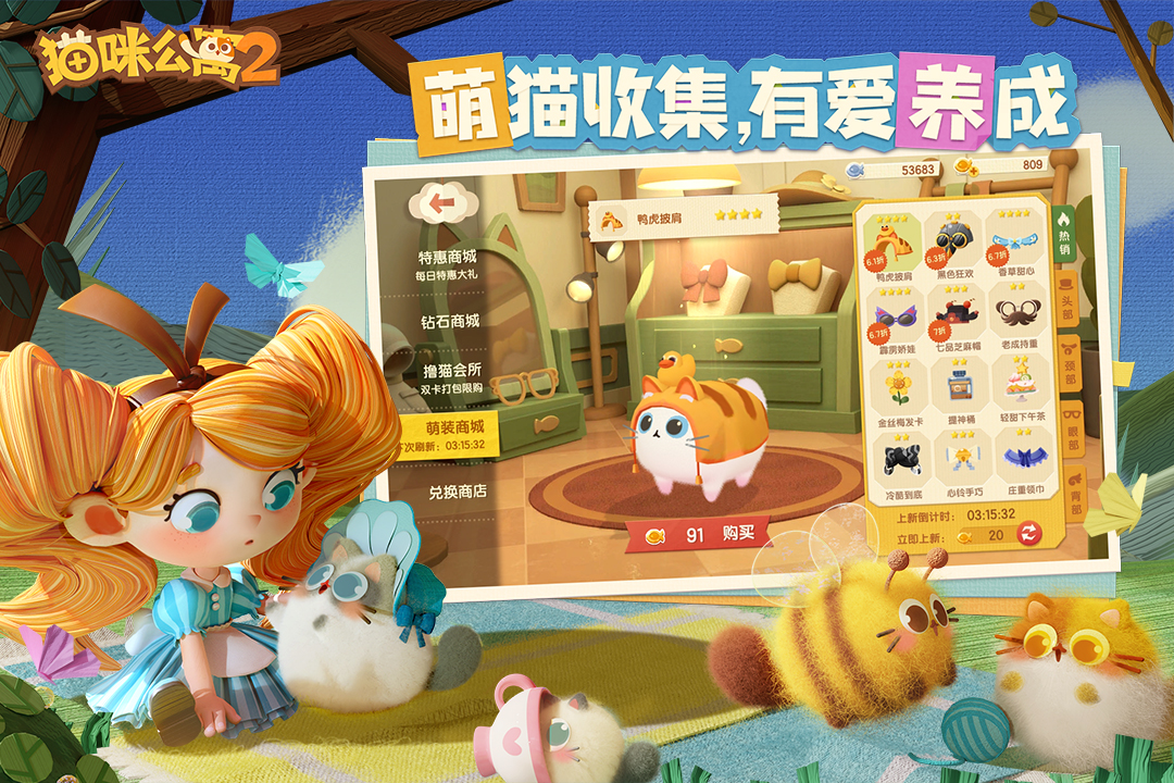 应用截图4预览