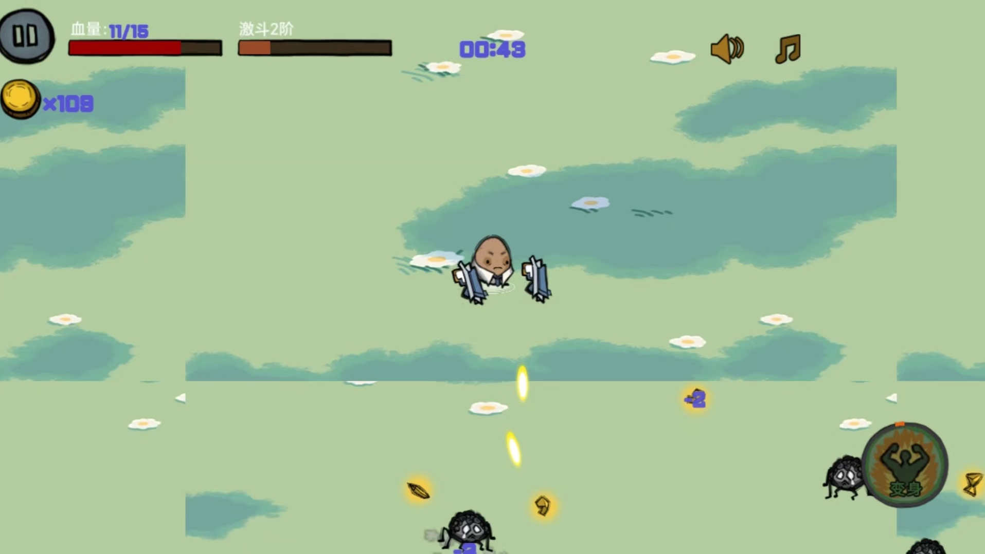 戰(zhàn)魂燃斗截圖預(yù)覽