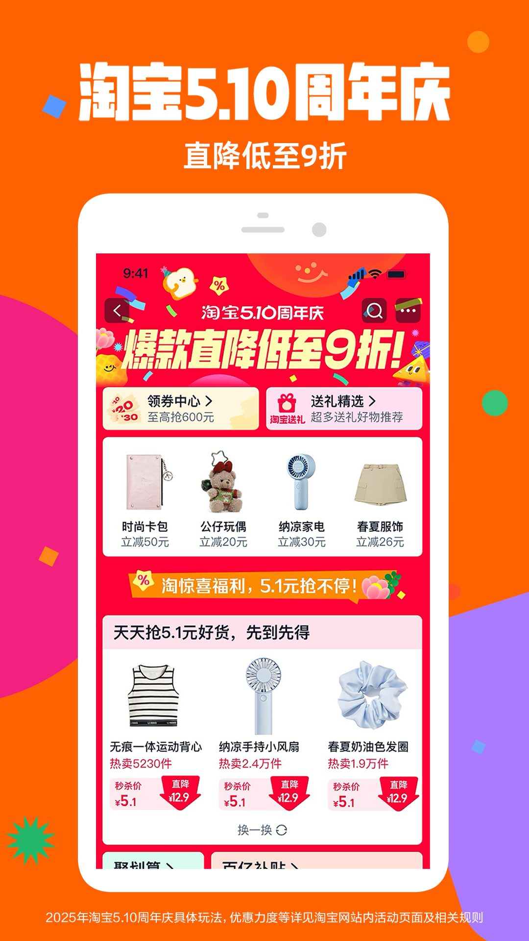 应用截图4预览