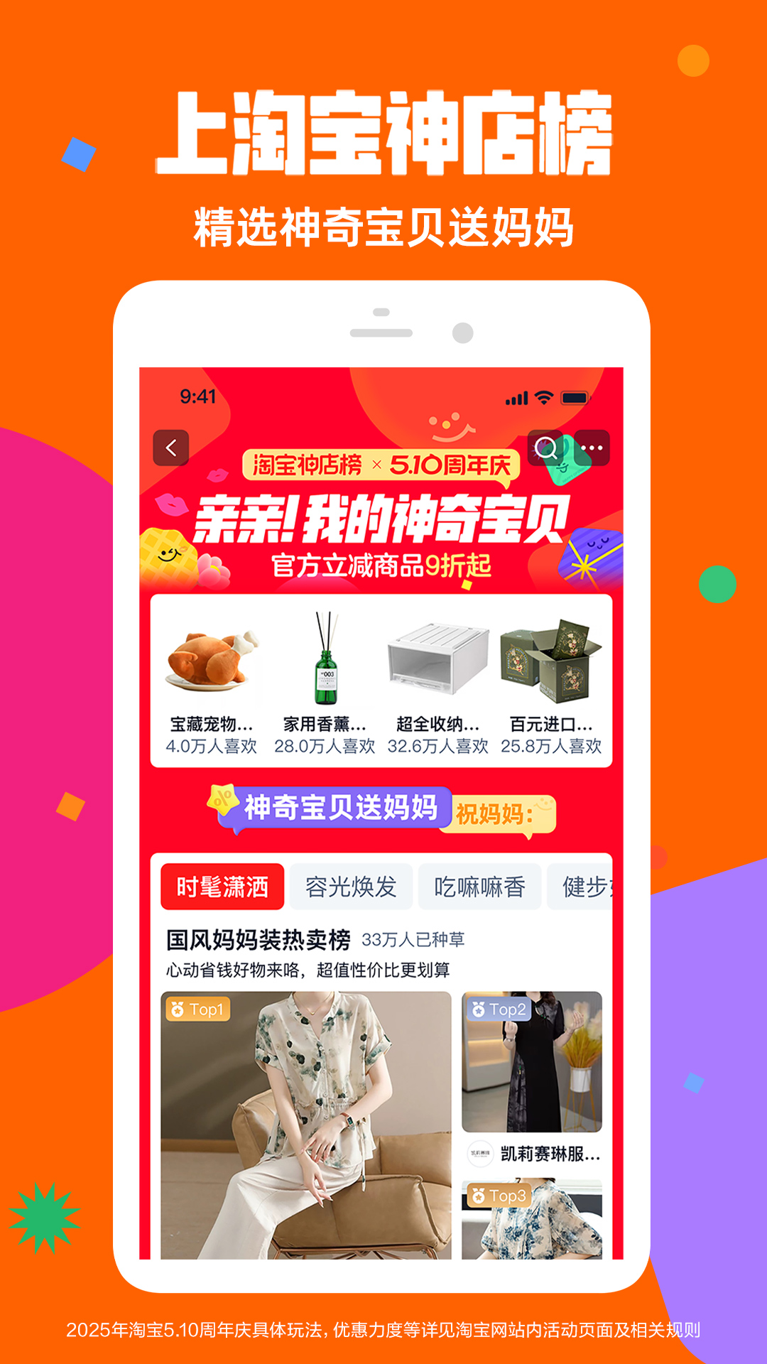 应用截图5预览