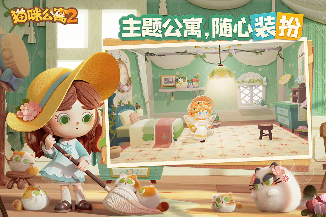 应用截图3预览