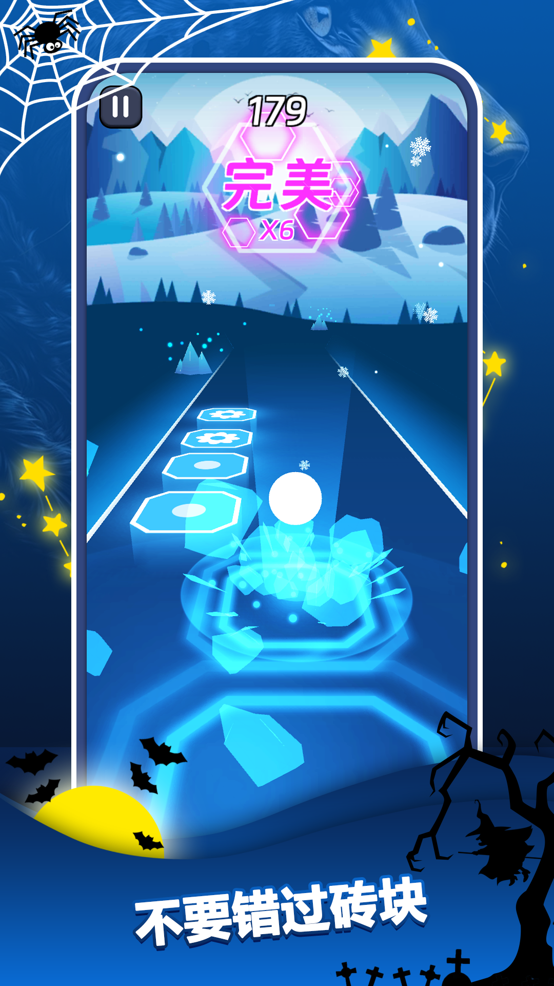 節(jié)奏跳躍截圖預(yù)覽