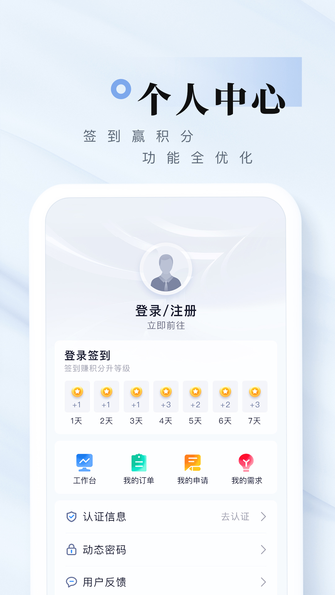 应用截图5预览