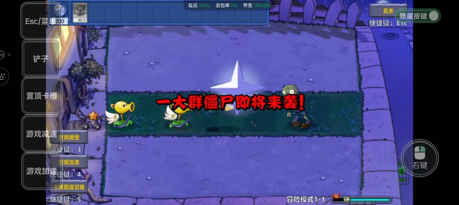 应用截图4预览