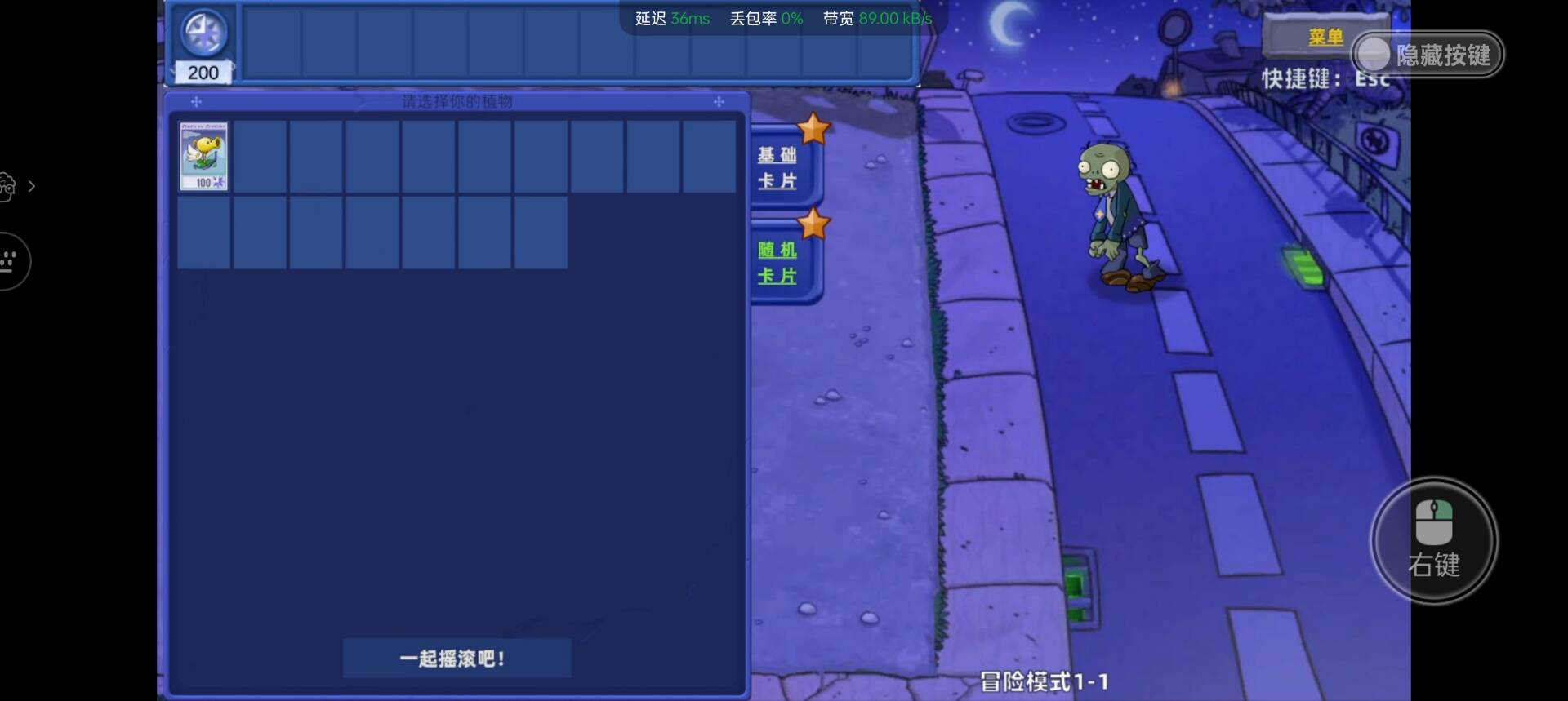 应用截图2预览