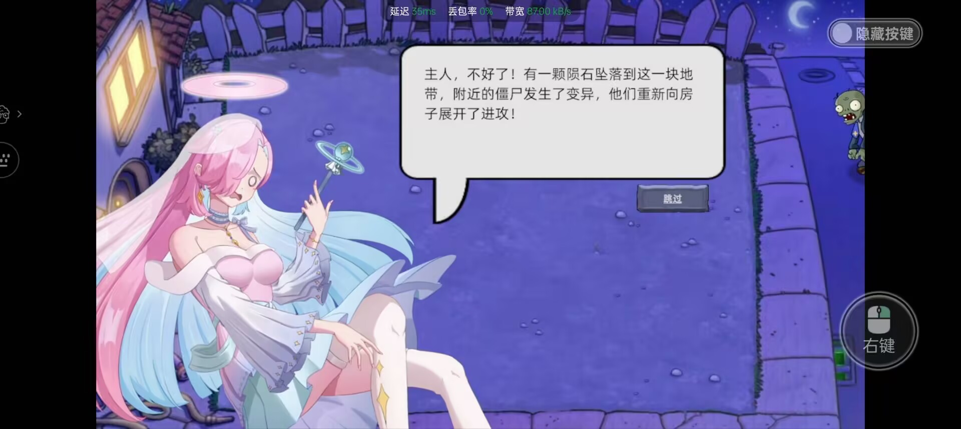 应用截图5预览