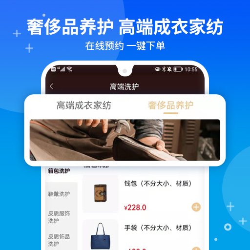 应用截图4预览