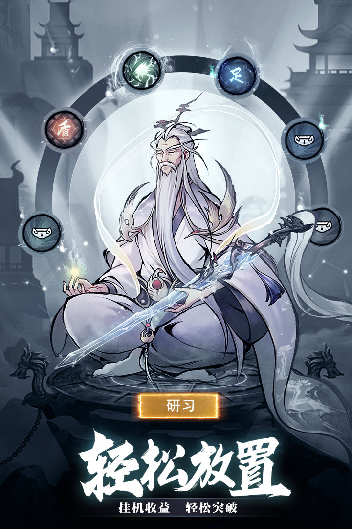 九州江湖情截圖預(yù)覽