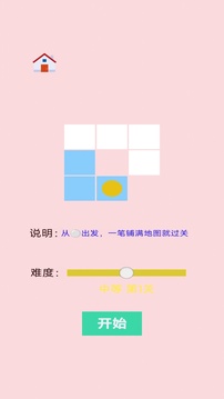 圖圖單機離線合集截圖