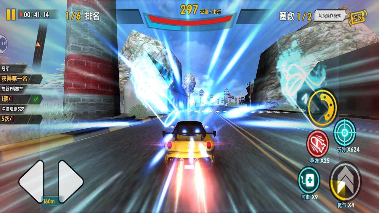 狂野飛車截圖預(yù)覽
