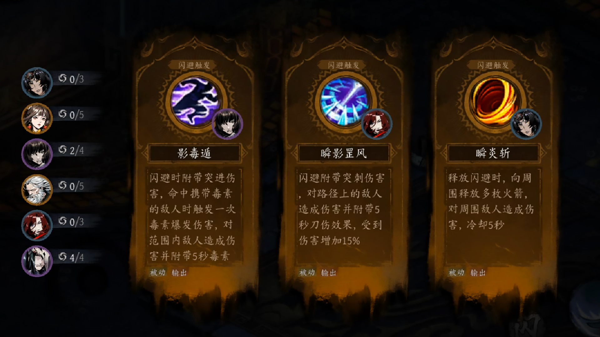 虚无之印截图4