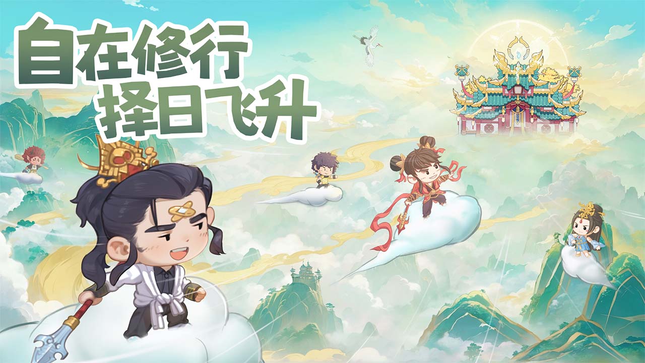 种田掌门人截图1