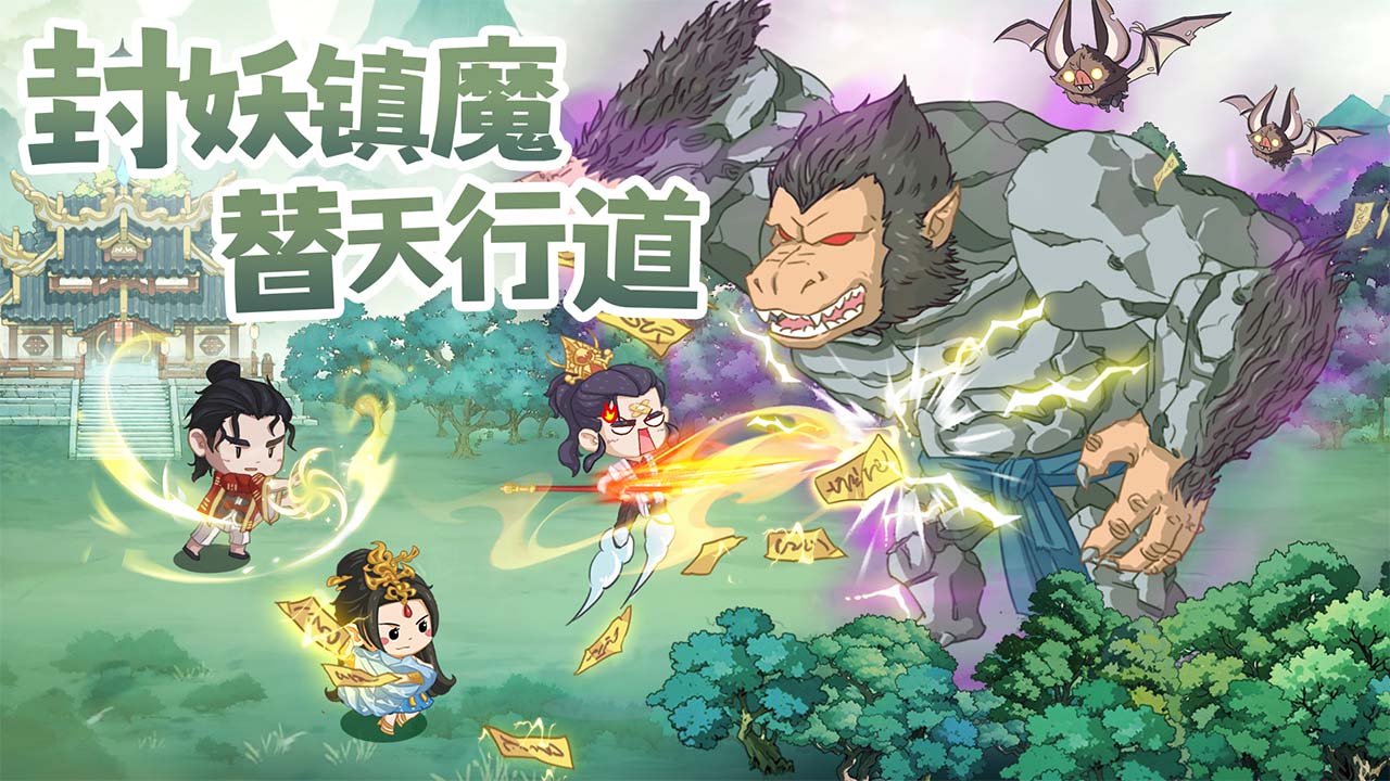种田掌门人截图4