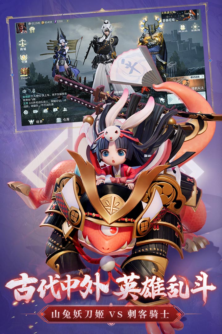 獵手之王截圖預覽