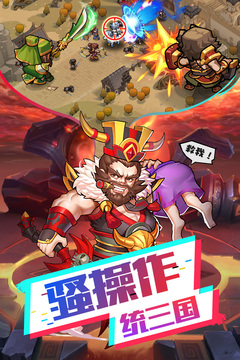 我的帝國(guó)截圖