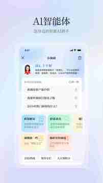 新湖南截圖