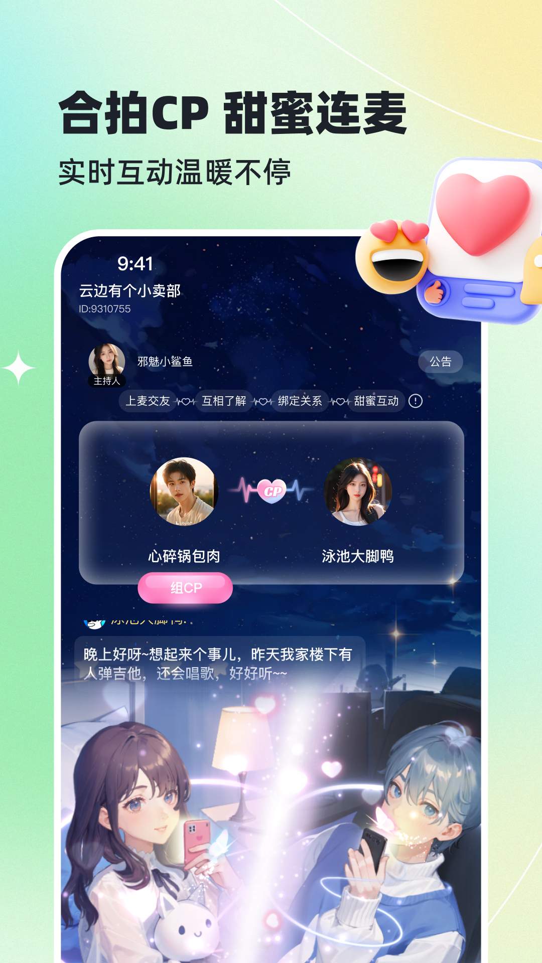 应用截图2预览