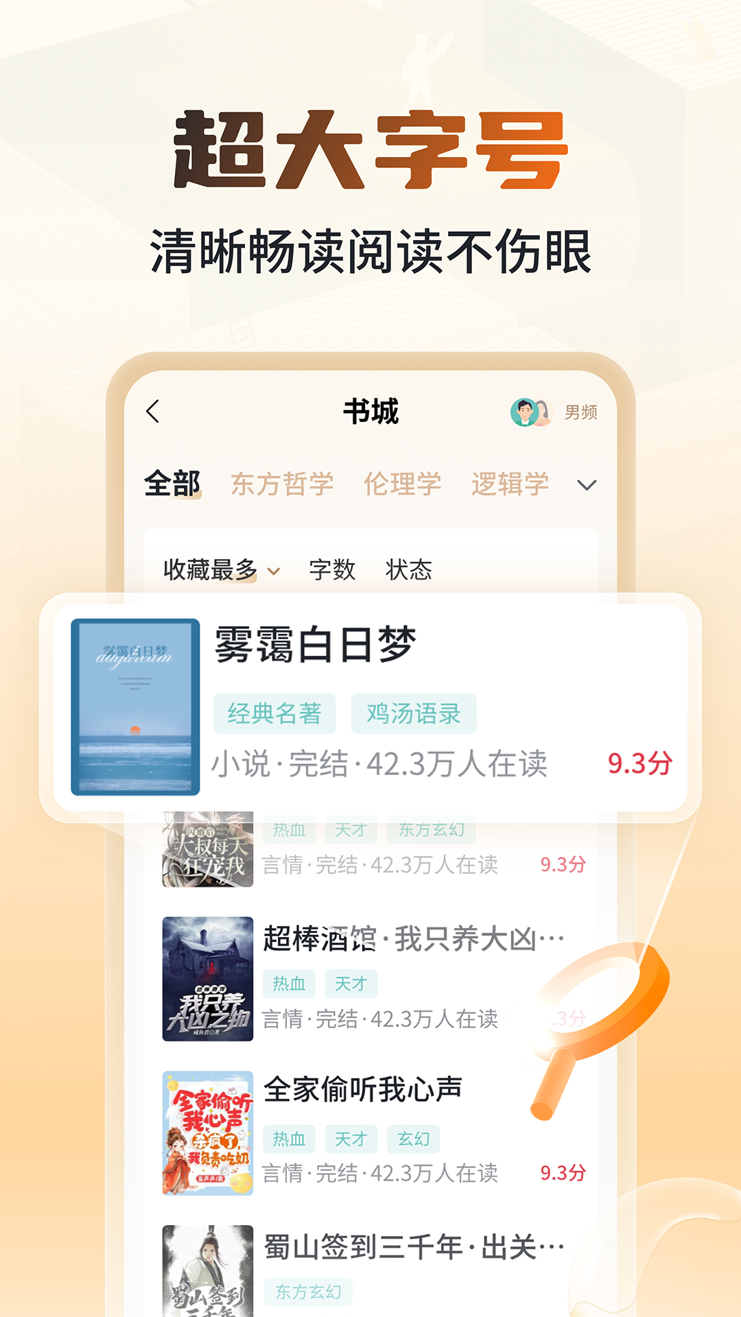 应用截图2预览