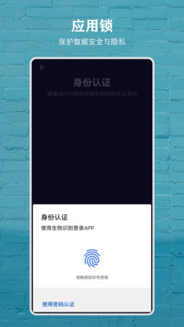 數(shù)據(jù)盒子截圖