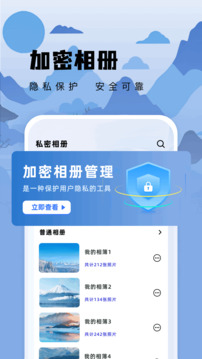 Skyreals截圖