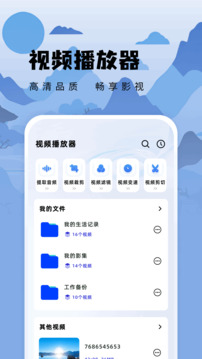 Skyreals截圖