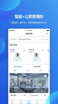 ShinePhone截圖