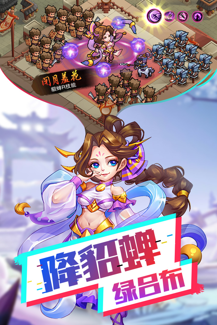 我的帝國截圖預(yù)覽