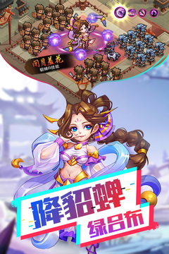 我的帝國(guó)截圖