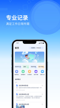 icty日記截圖