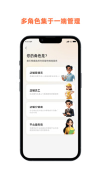 惠鄰達(dá)商家截圖