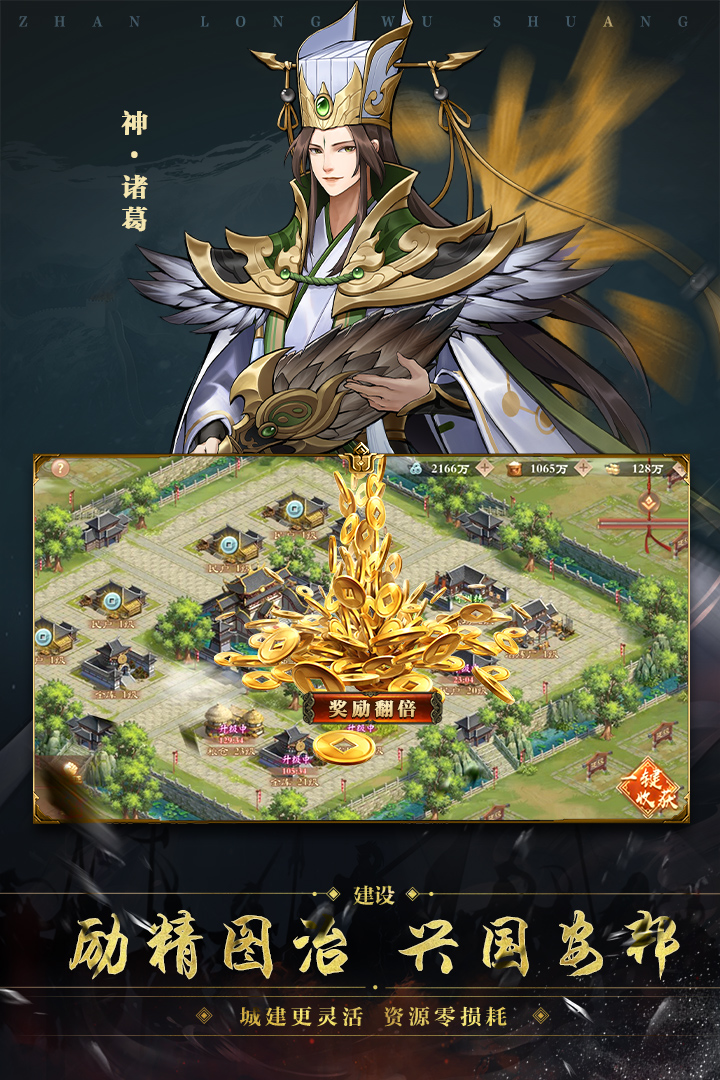 应用截图3预览