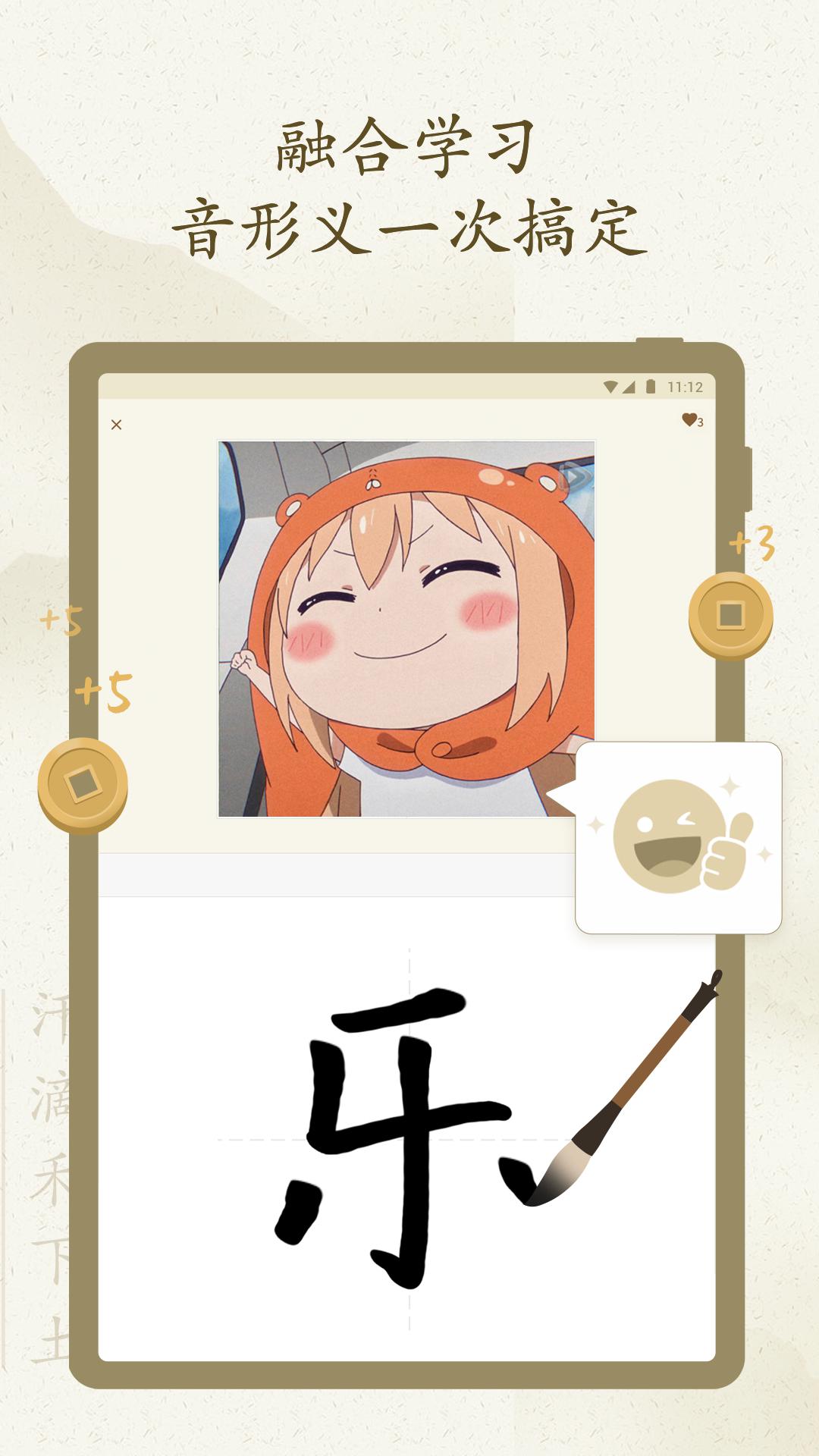 应用截图5预览