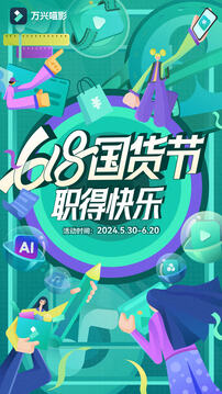 萬(wàn)興喵影截圖