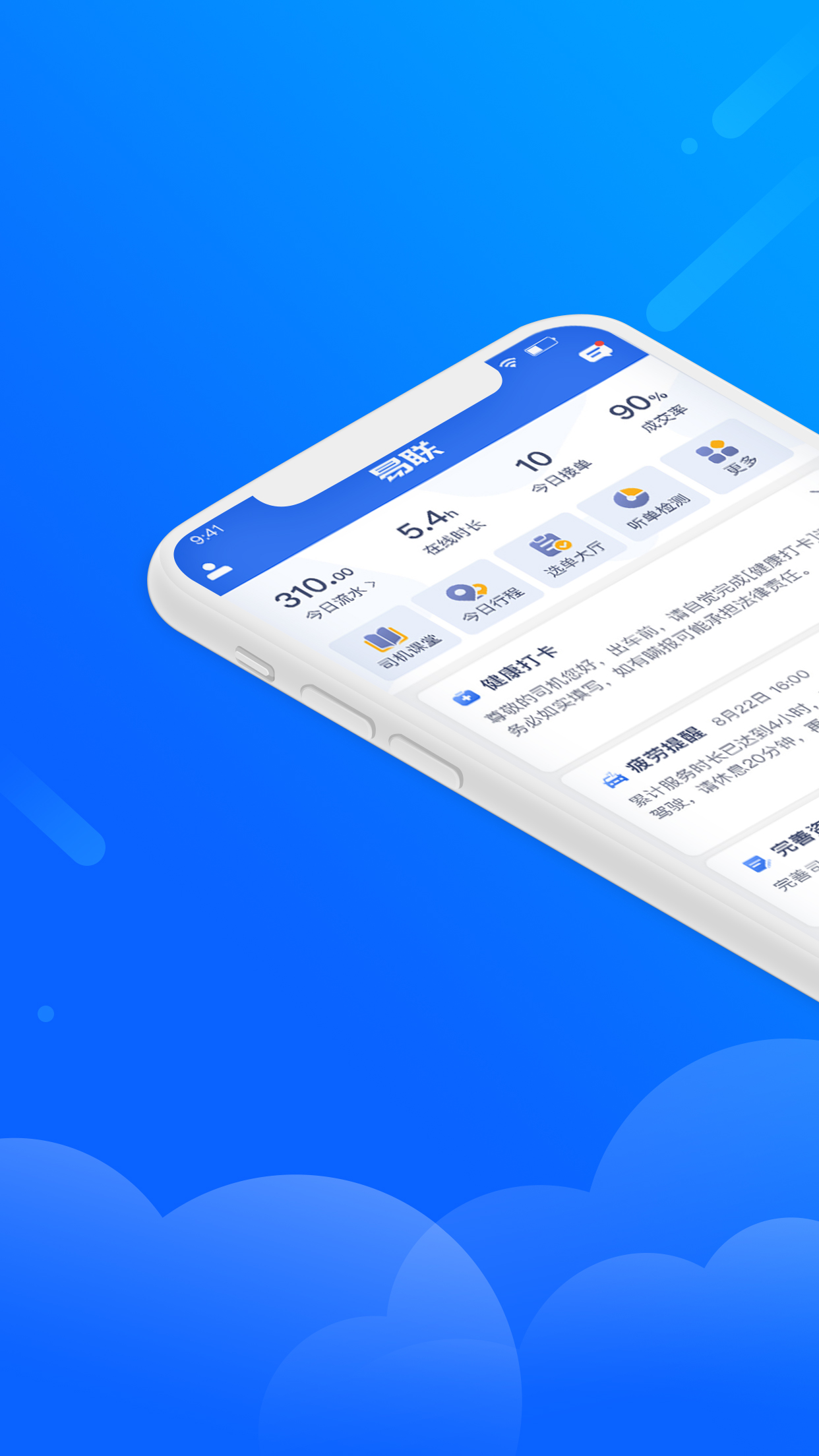 应用截图1预览