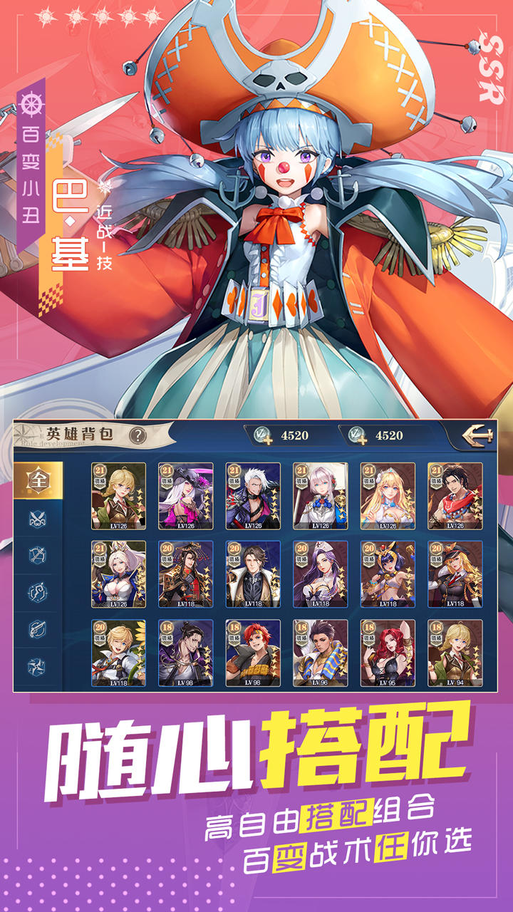 应用截图4预览