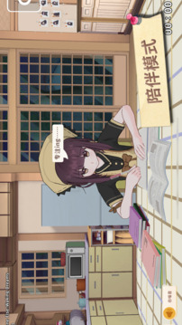 胡桃日記截圖