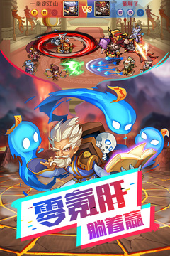 我的帝國(guó)截圖