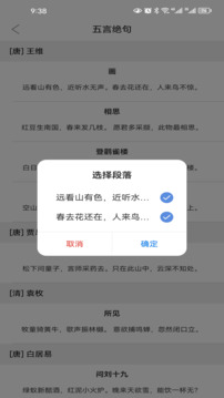 小特方格截圖