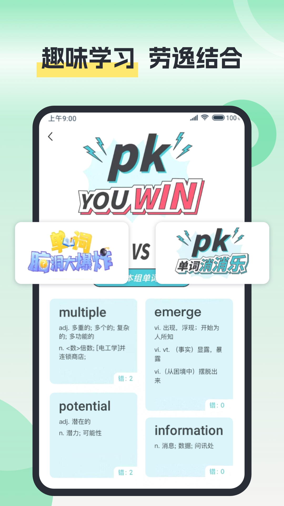 应用截图3预览