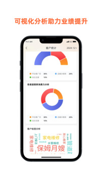 惠鄰達(dá)商家截圖
